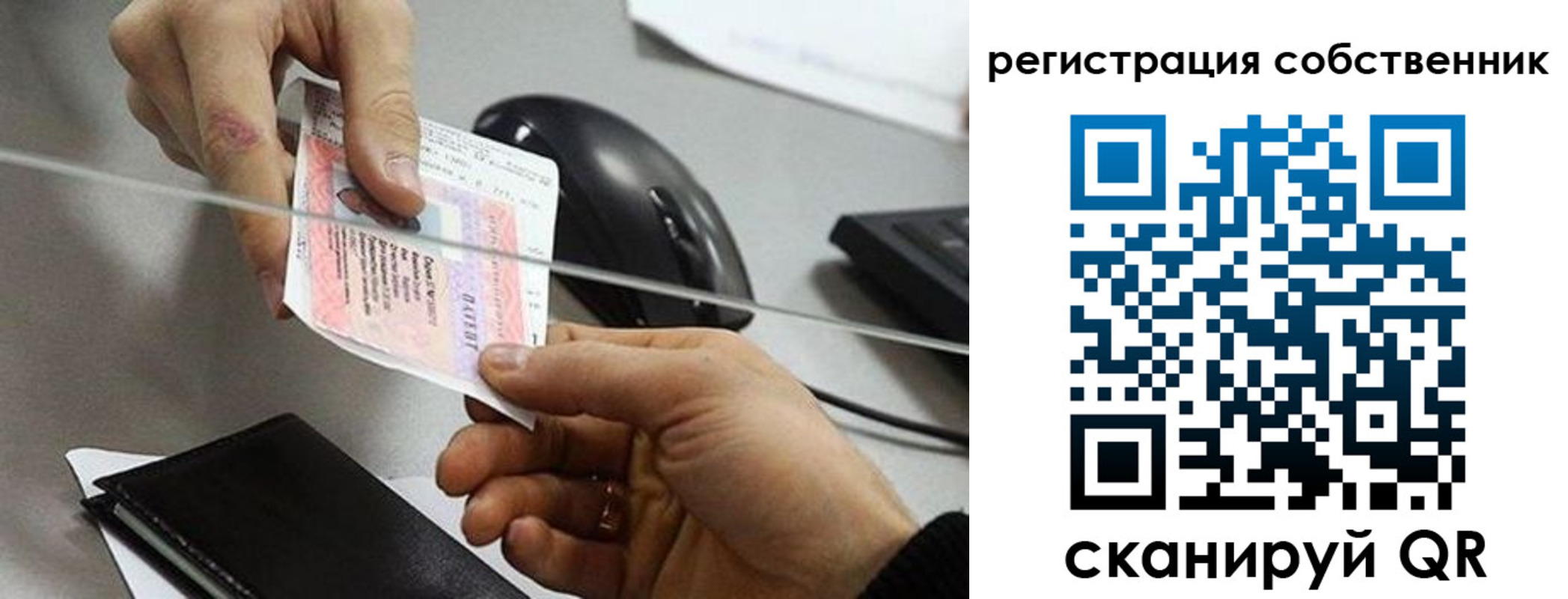временная регистрация в квартире в Сухом Логе