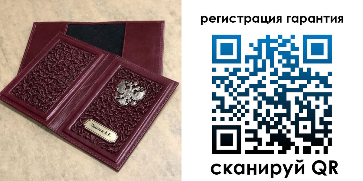 прописка для кредита в Сухом Логе